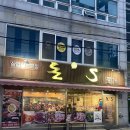 세븐일레븐 인천장수주공점 | 간석동고기집 돈스 10년 넘게 가는 삼겹살 맛집 내돈내산