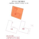 전곡부동산공인중개사사무소 | ♣서울 상가 주택 경매♣서울 동대문구 장안동 상가 주택 경매/ 토지60평 건물 107평 경매가 9억6천1백...