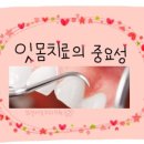 세종튼튼치과의원 이미지