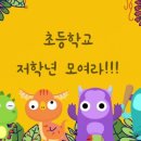 엘리트해법학원