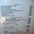내슈빌 스테이크 하우스