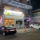 소답동118 이미지