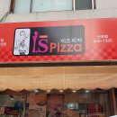 이즈피자 이미지