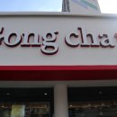 공차 경산하양점 이미지