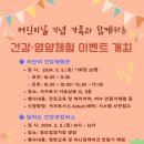 서귀포올림픽기념국민생활관 이미지