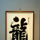 삼척시립박물관 네이버블로그