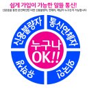 N-텔레콤 이미지