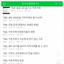 보템영어학원 | 운정고 예비 고1 어머님께 상담드린 내용