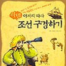 유치자연휴양림 수인관 이미지