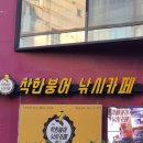 착한붕어낚시카페 이미지