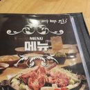 라무진 평택고덕점 네이버블로그