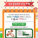 행복펫메이트 이미지