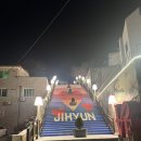 지현천변1길 이미지