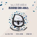 리프렌탈 이미지