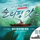 프로그게임즈 이미지