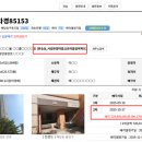 금호공원 맞은편 이미지