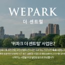 센트럴중앙주식회사