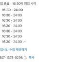 제주까망돼지인천시청점 이미지