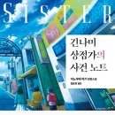 그린상점가 이미지