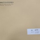 트리니티수학학원