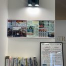 이찌방 | 이찌방 에리카 명리연구소 후기