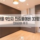 디자인 푸름
