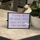 김범안기능장빵제작소 이미지