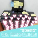 창원핸드폰할인매장 대리점과 성지의 차이, 싸게 사는 꿀팁!