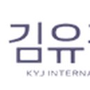 김유정내과의원 이미지