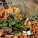 춘천내장 이미지