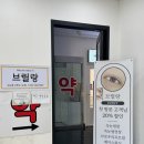 닥터조이치과의원 네이버블로그