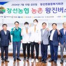 창선면종합복지회관 이미지