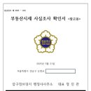브릿지행정사 이미지