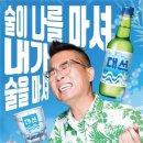대선 이미지