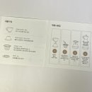 더마스터커피 이미지