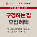 이스페이스주