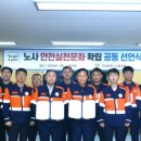 고려아연노동조합 팍스경제TV