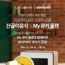 산골 이미지