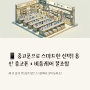 용산구 재활용센터 | 용산중고폰 구매 후기 – 중고 스마트폰, 믿고 사는 법 (+비움케어 설치 가능?)