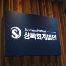 대신회계법인 네이버블로그