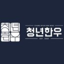 청년한우 이미지