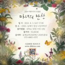 여행자의 식탁