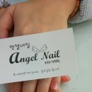 (유)반석 이미지