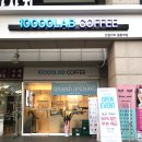 만랩커피 평촌역점 이미지