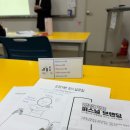<강점기반 교사 퍼스널브랜딩 코칭워크샵> 후기 (feat. 이우학교)
