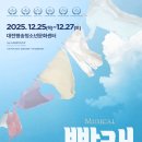 (공연) 뮤지컬 네이버블로그