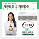 법무사박종천사무소 이미지