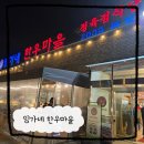 임가네돈 이미지