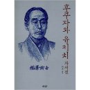 ﻿후쿠자와 유키치(福澤諭吉,1835년~1901년) 이미지