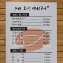 우반